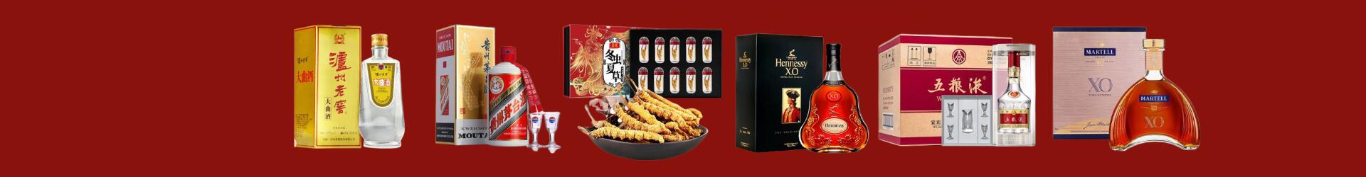 玉树市鑫彩烟酒经营部