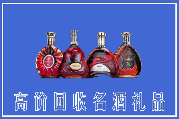 玉树市回收洋酒