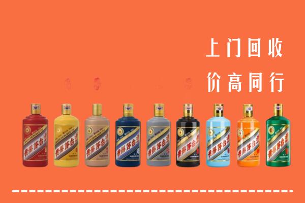 玉树市回收茅台酒