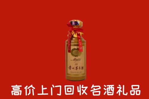 高价求购：玉树市回收30年茅台酒