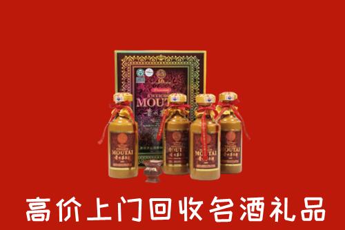 玉树市回收50年茅台酒