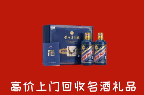 玉树市回收生肖茅台酒